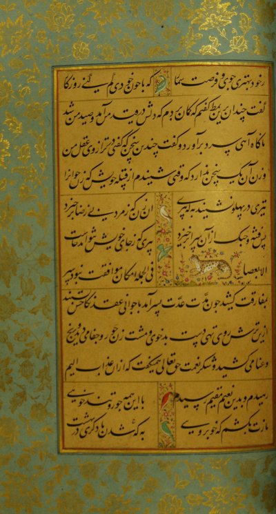 Manuscript van de Gulistan van Sadi door Persian School