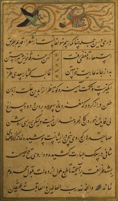 Manuscript van de Gulistan van Sadi, 1787 door Persian School