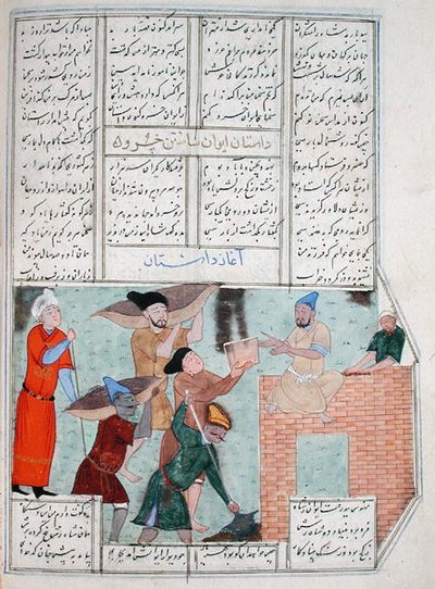 Bouw van het Khosro-paleis, uit de Shahnama (Boek der Koningen), door Abul-Qasim Manur Firdawsi (c.934-c.1020) door Persian School