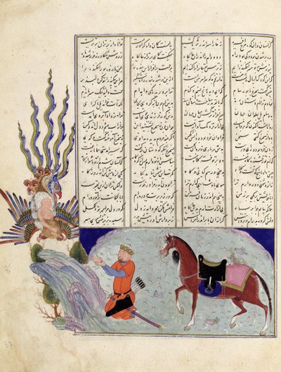 Simurgh biedt Zal, de vader van Roustem, aan Sam, de grootvader van Roustem, uit de 