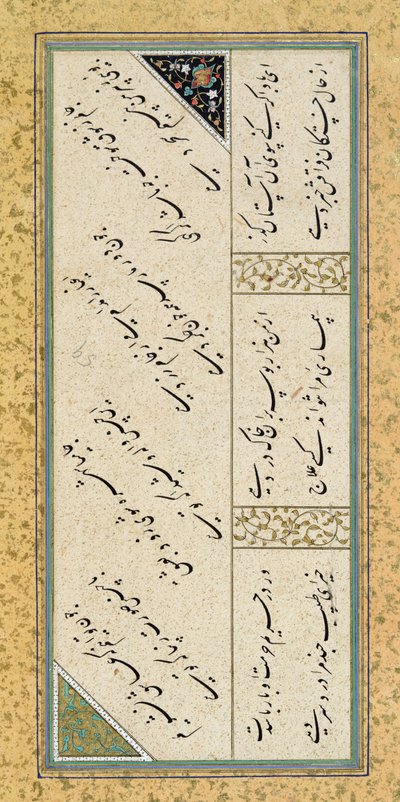 Gedicht uit een album van poëzie, c.1540-50 door Persian School