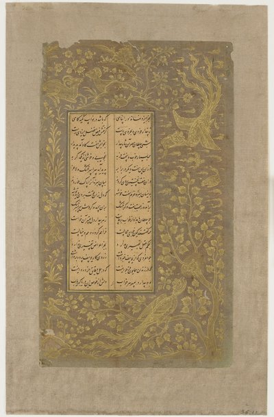 Mythische vogels, haas en herten, bomen en wolken, folio uit Yusuf u-Zulaikha door Jami (gest. 1492) Qazvin, Iran, Safavidische dynastie, 1557 door Persian School