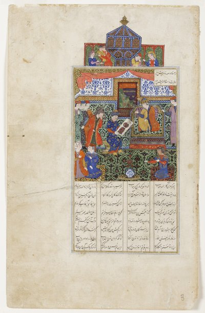 Nushabeh ontvangt het portret van Eskandar, c.1475 door Persian School