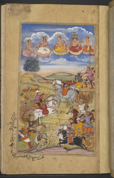 Slag tussen de legers van Arjuna en Tamradhvaja. Brahma en andere goden in de lucht, uit de 