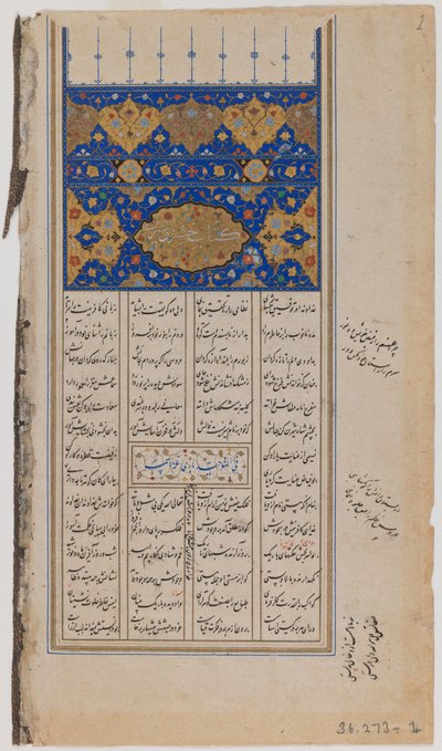 Pagina uit een geïllustreerd manuscript van de Khamseh door Nizami door Persian School