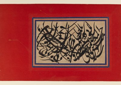 Pagina met calligrafie door Persian School