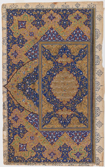 Pagina met verzen, recto door Persian School