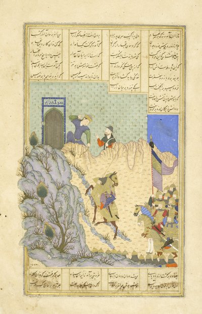 Perzisch 239 fol.119b Far?d schiet Zar?sp, illustratie uit de Shahnama (Boek der Koningen), door Abul-Qasim Mansur Firdawsi (c.934-c.1020), 1444 door Persian School