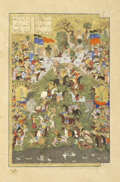 Talhand in gevecht tegen zijn broer, illustratie uit de Shahnama (Boek der Koningen) door Persian School