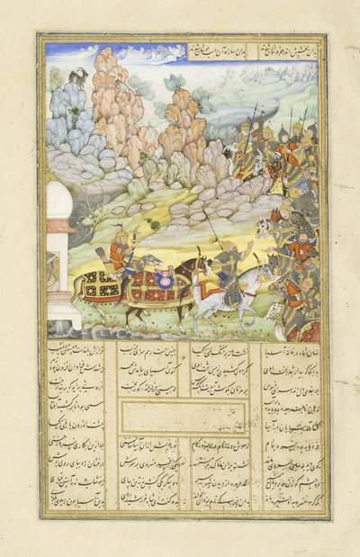Yazdagird verstopt zich in een molen, illustratie uit de Shahnama (Boek der Koningen) door Persian School