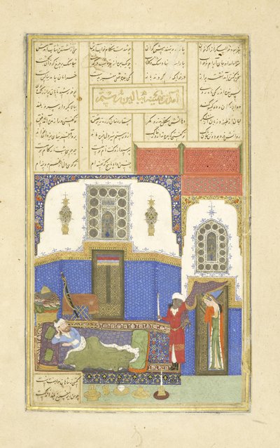 Tahminah komt naar Rustam, illustratie uit de Shahnama (Boek der Koningen) door Persian School