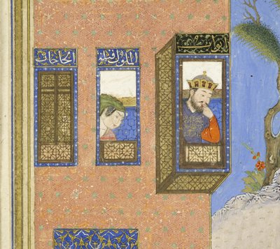 (detail) Vuurproef van Siyavush, illustratie uit de Shahnama (Boek der Koningen) door Persian School