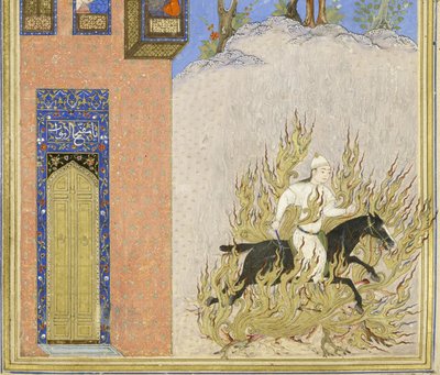 (detail) Vuurproef van Siyavush, illustratie uit de Shahnama (Boek der Koningen) door Persian School