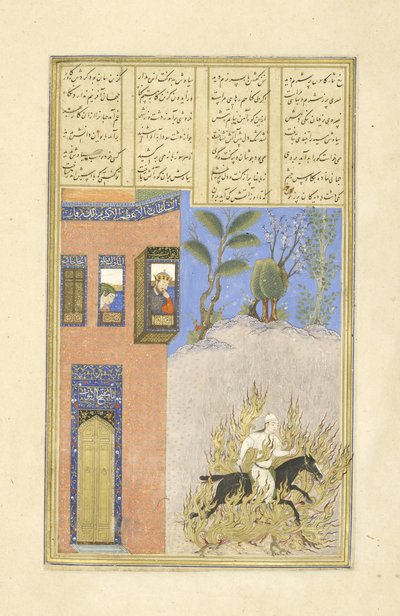 Vuurproef van Siyavush, illustratie uit de Shahnama (Boek der Koningen) door Persian School