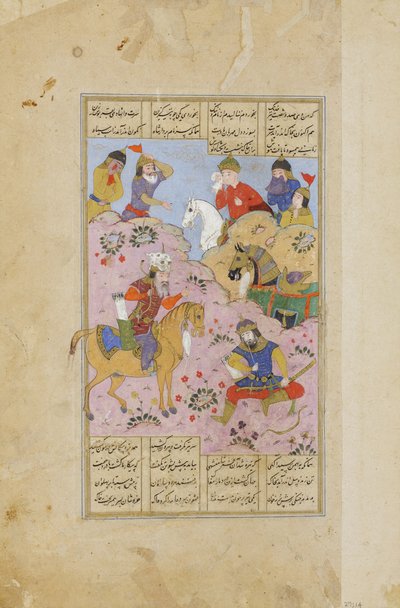 Rustam verblindt Esfandiar met een pijl door Persian School