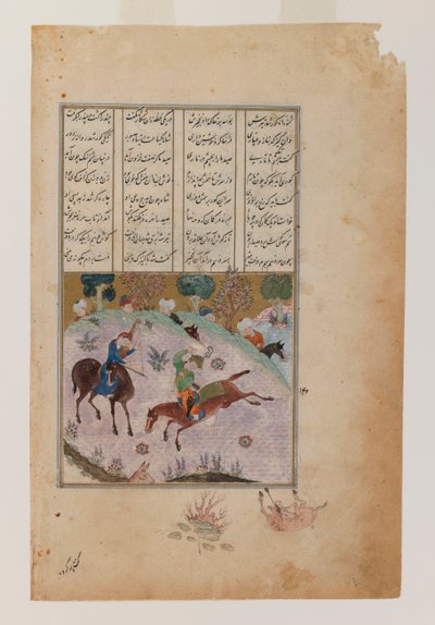 Kleine geïllustreerde pagina uit de Khamsah of gedichten van Nizami door Persian School