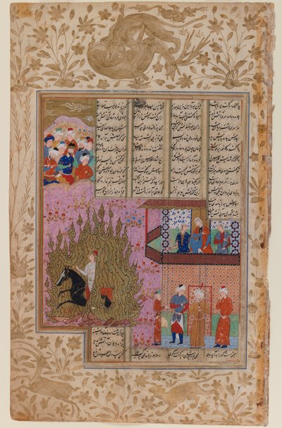 De vuurproef van Siyawush, uit een Shahnama-manuscript door Persian School