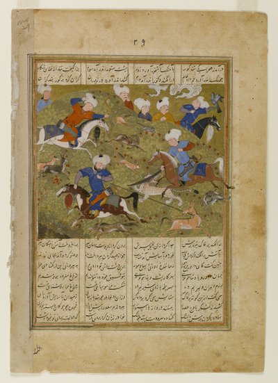 De vrienden van `Ali op de jacht, pagina uit een geïllustreerd manuscript van de Khwavarannama van Muhammad b. Husam, c.1477 door Persian School
