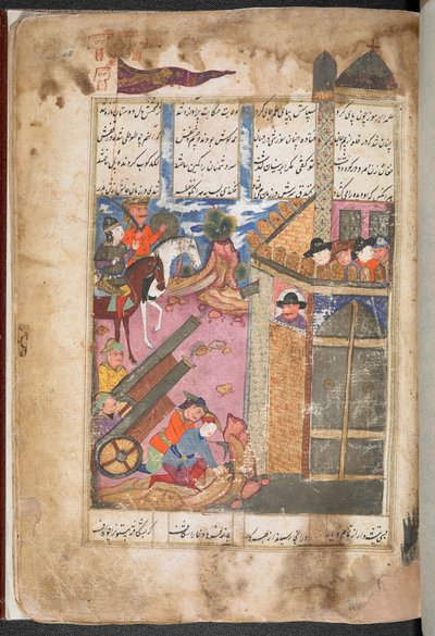De Portugezen verdedigen hun fort op Hormuz tegen Perzen onder leiding van Imam Quli Khan door Persian School