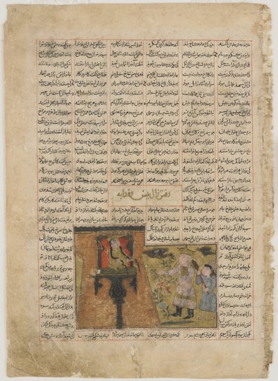 De ontmoeting van Zal en Rudaba, uit een Shahnama (Boek der Koningen) door Firdawsi (gest. 1020) door Persian School
