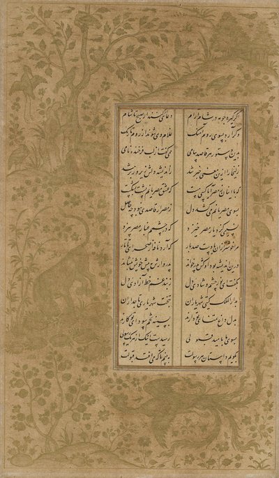 De simurgh, draak, dieren en vogels in een landschap, folio uit Yusuf u-Zulaikha door Jami (gest. 1492) Qazvin, Iran, Safavidische dynastie, 1557 door Persian School