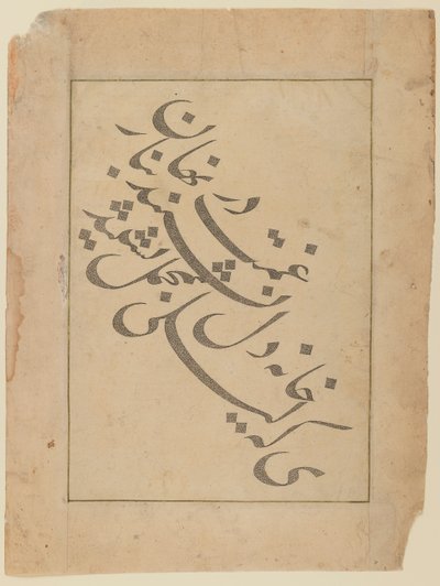 Titelpagina uit Geschiedenis van de koningen, 1536 door Persian School