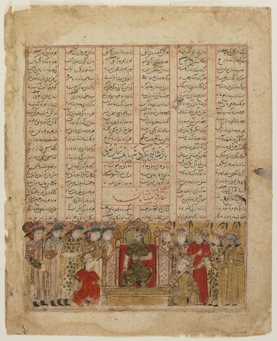 Yazdgird op de troon, uit een Shahnama door Persian School