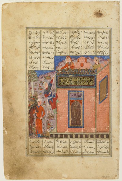 Zal klimt om Rudaba te bereiken uit een Shahnama door Persian School