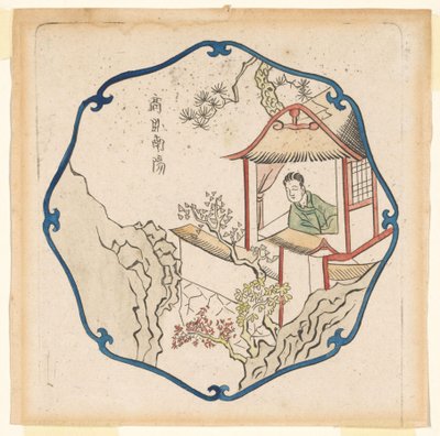 Zorgeloos leven in Hsin-yang door Pieter Schenk (I)