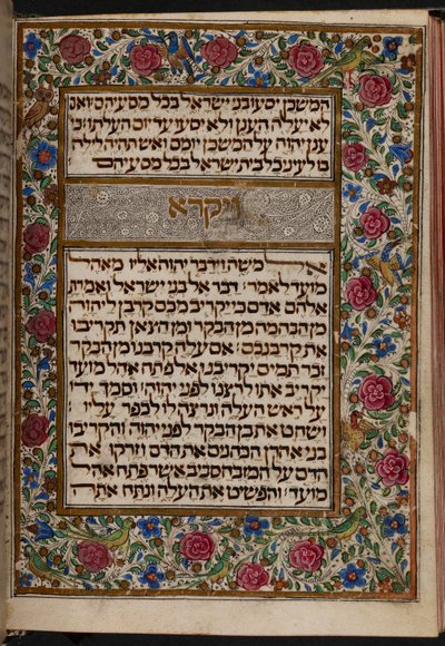 Almanzi Pentateuch: Frontispice aan het begin van Leviticus, Lissabon; 3e kwart van de 15e eeuw door Portuguese School