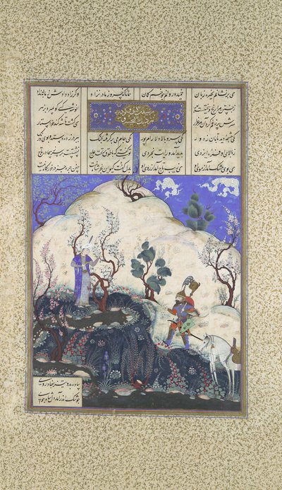 Kai Khusrau wordt ontdekt door Giv, Folio 210v uit de Shahnama Boek der Koningen..., ca. 1525-30 door Qadimi