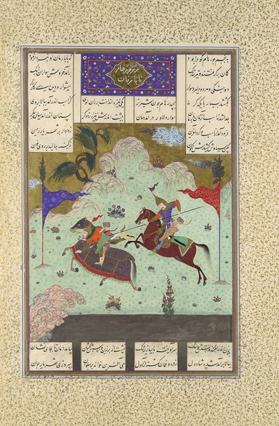 De vijfde steekspel van de torens: Ruhham versus Barman, Folio 342v uit de..., 1525-30 door Qasim ibn 
