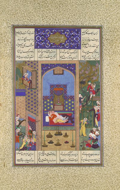 Het huwelijk van Siyavush en Farangis, Folio 185v uit het Shahnama Boek van... door Qasim ibn 