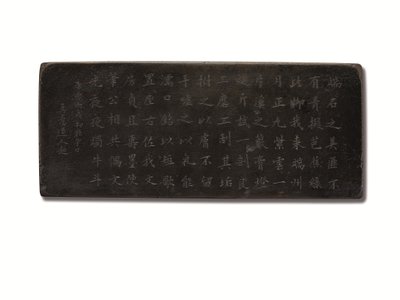 Inktsteen met inscriptie van Duan, Kangxi-periode, cyclisch Bingxu-jaar door Qing Dynasty - Kangxi Period Chinese School
