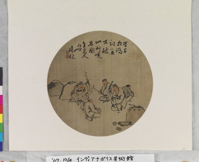 Vier wijndrinkers door Qing Dynasty Chinese School