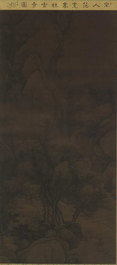 Landschap: een bergstroom, bomen en huizen, 17e-18e dynastie door Qing Dynasty Chinese School