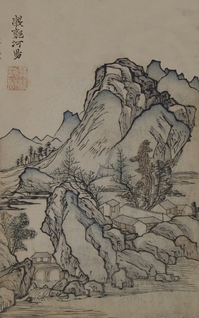 Een pagina uit de Jie Zi Yuan door Qing Ji