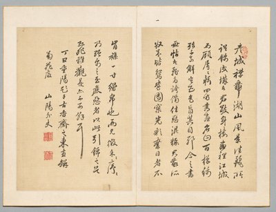 Inscriptie, uit Album van Kostbare Werken van Beroemde Vroegmoderne Calligrafen en Schilders door Rai Sanyo