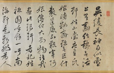 Gedicht bij een overjas Uchikake met bamboe door Gion Nankai 1677-1751 door Rai Sanyo
