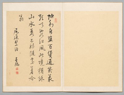 Gedicht, eind 18e-begin 19e eeuw door Rai Shunfu
