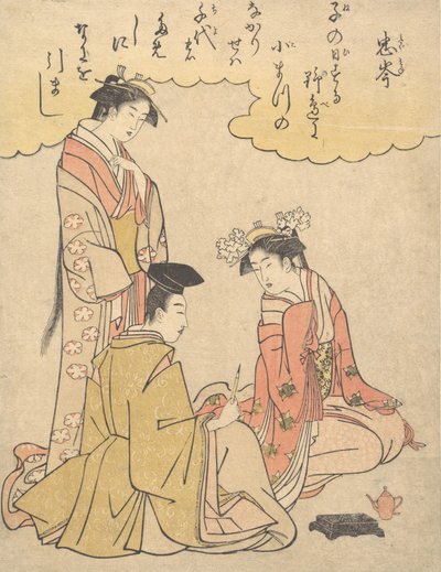 Hoveling en Twee Dames van het Hof, met een Gedicht van Mibu no Tadamine, ca. 1791 door Rekisentei Eiri