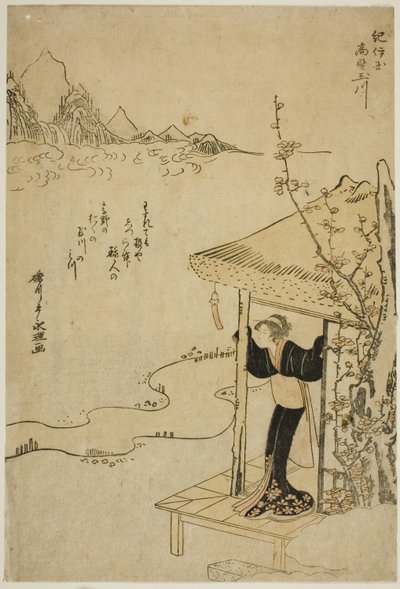 De Koya Juweelrivier in de provincie Kii (Kii Koya no Tamagawa), uit een ongetitelde serie van Zes Juweelrivieren door Rekisentei Eiri