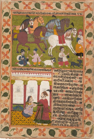 Pagina uit een verspreide Chandana Malayagiri Varta: Zwervend door het Sandelhout... door Rikhaji
