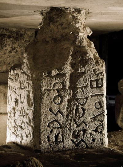 Stele van het Forum Romanum door Roman
