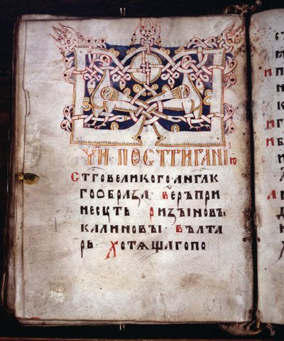 Pagina uit een Boek van Behoeften Euchologion, 15e eeuw door Russian Master