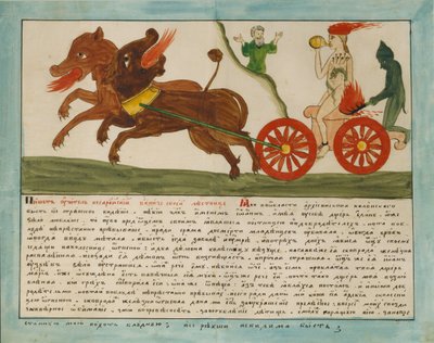 De visioen van Sint Jan: dochter van een hoer zittend op een vurige wagen, begin 19e eeuw door Russian Master