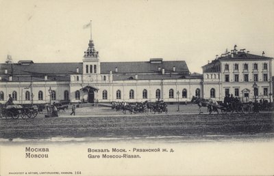 Station Ryazansky, Moskou, Rusland, eind 19e eeuw (zwart-wit foto) door Russian Photographer