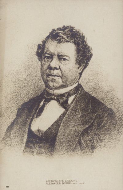 Alexander Dubuc, Russische componist en pianist (1812-1898) door Russian School