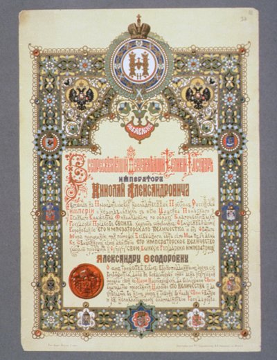 Aankondiging van de Kroning van Nicolaas II (1868-1918), 1896 door Russian School