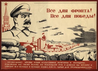 Alles voor het front! Alles voor de overwinning! door Russian School